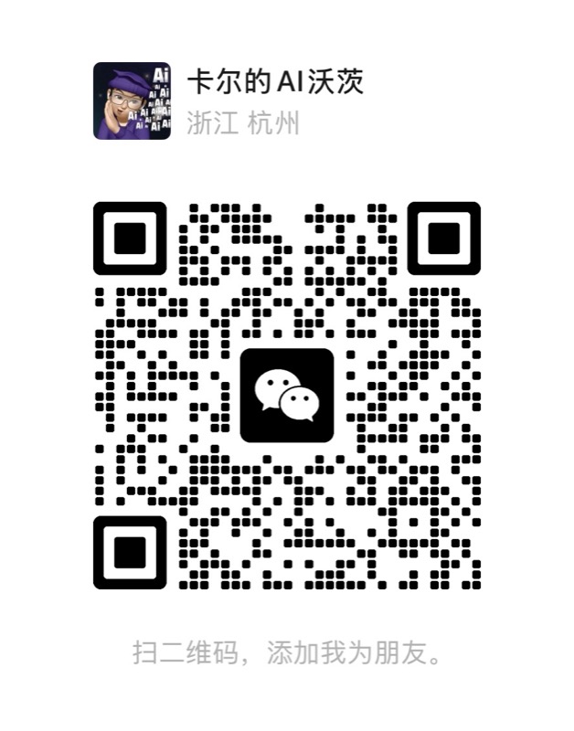 微信二维码